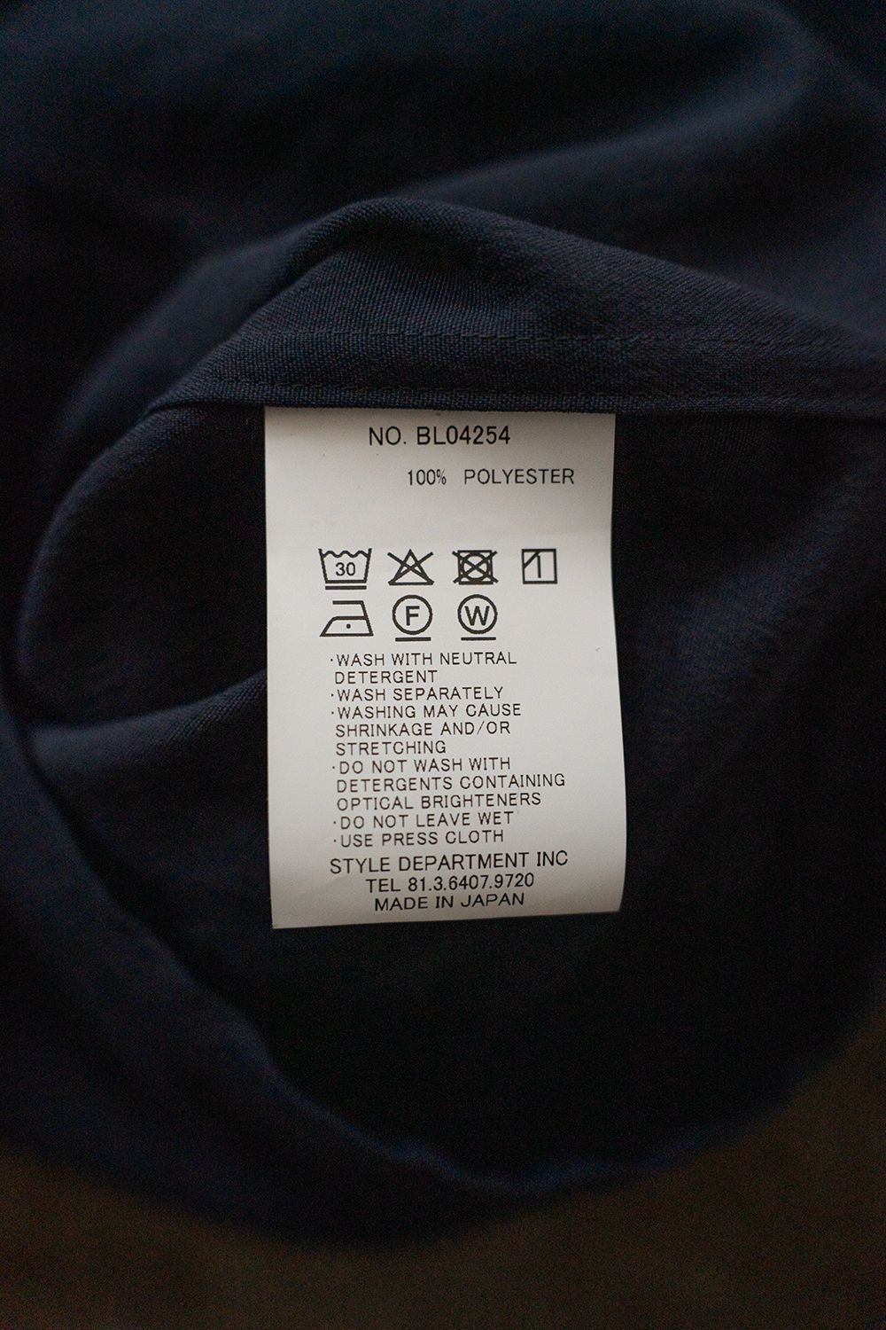 【25AW】撥水ナイロンアノラック(NAVY)