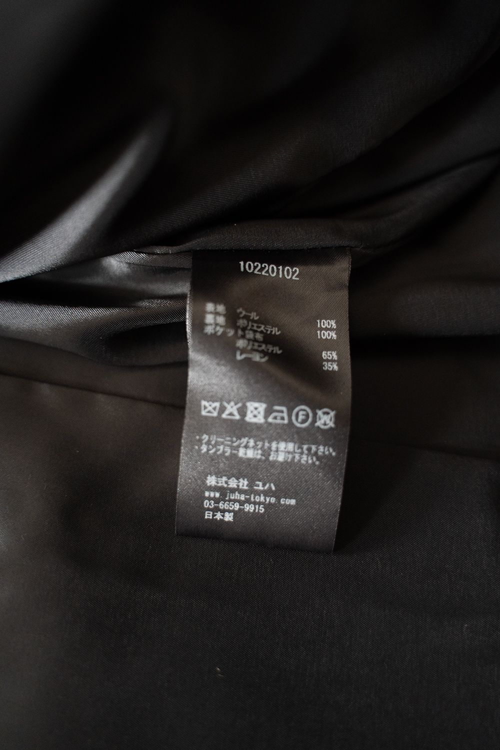【25AW】Belted Over Coat/ベルテッドオーバーコート(BROWN)