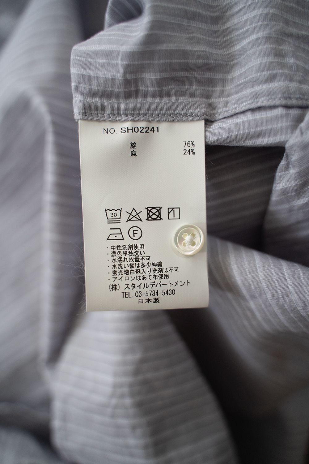 【ラスト1点】【24SS】ラミー混バンドカラープルオーバーシャツ(GRAY STRIPE)