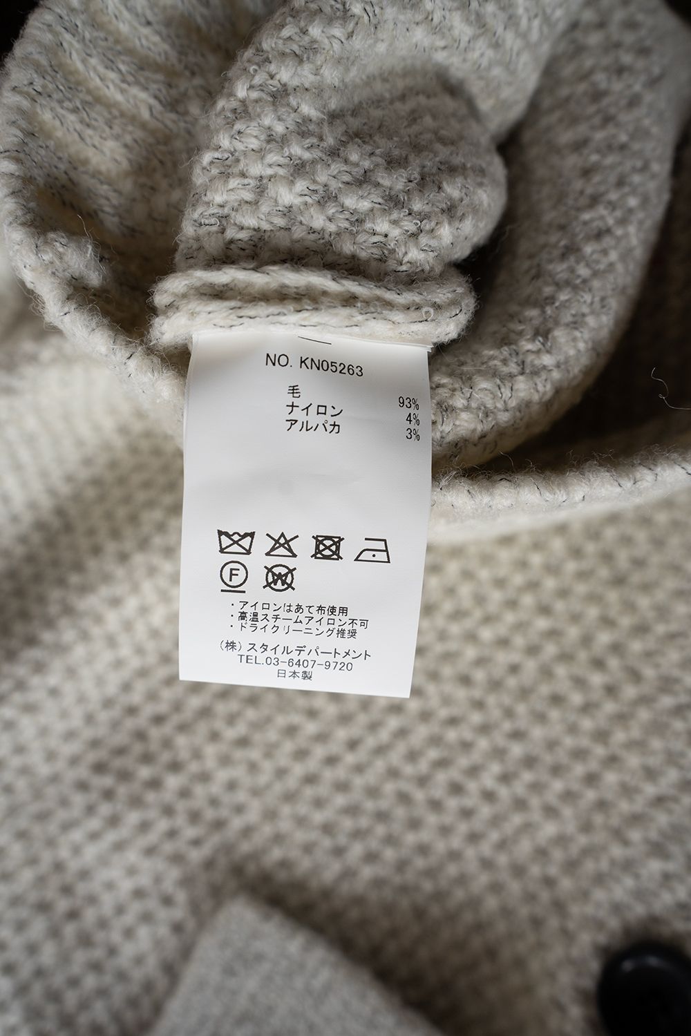 【26AW】5Gニットブルゾン(OATMEAL)