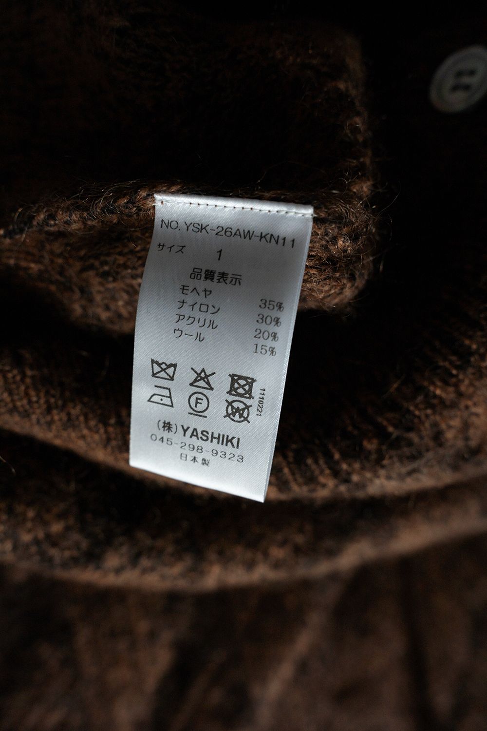 【26AW】Ochiba Mohair Cardigan(ORANGE)