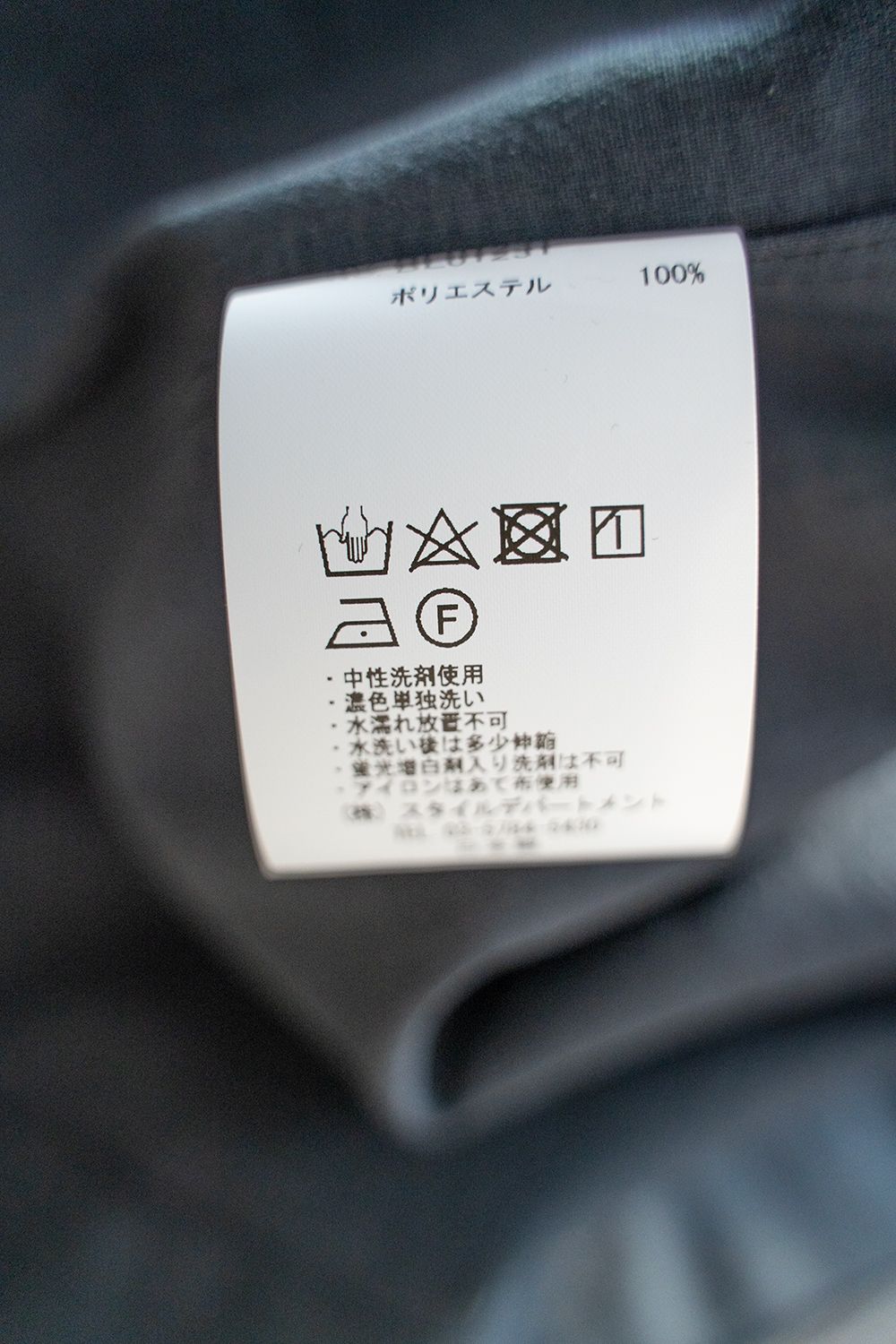 【ラスト1点】【23SS】強撚ポリエステルドルマンジャケット(INK BLACK)