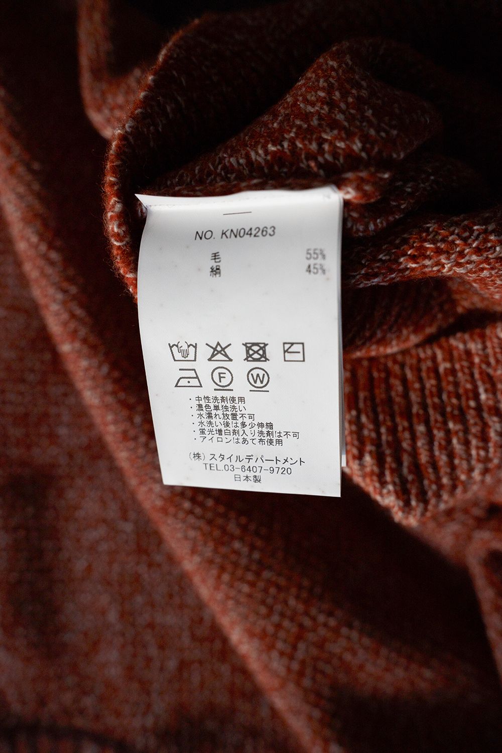 【26AW】ラムウール×ローシルクメランジニット(MELANGE ORANGE)