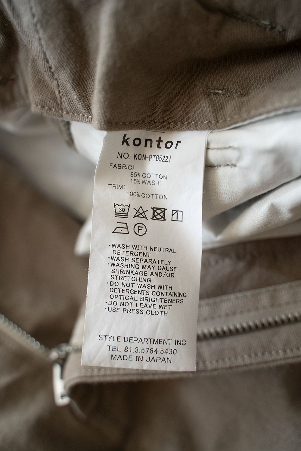 【ラスト1点】【22SS】Belted Back Pleat Pants(KHAKI)