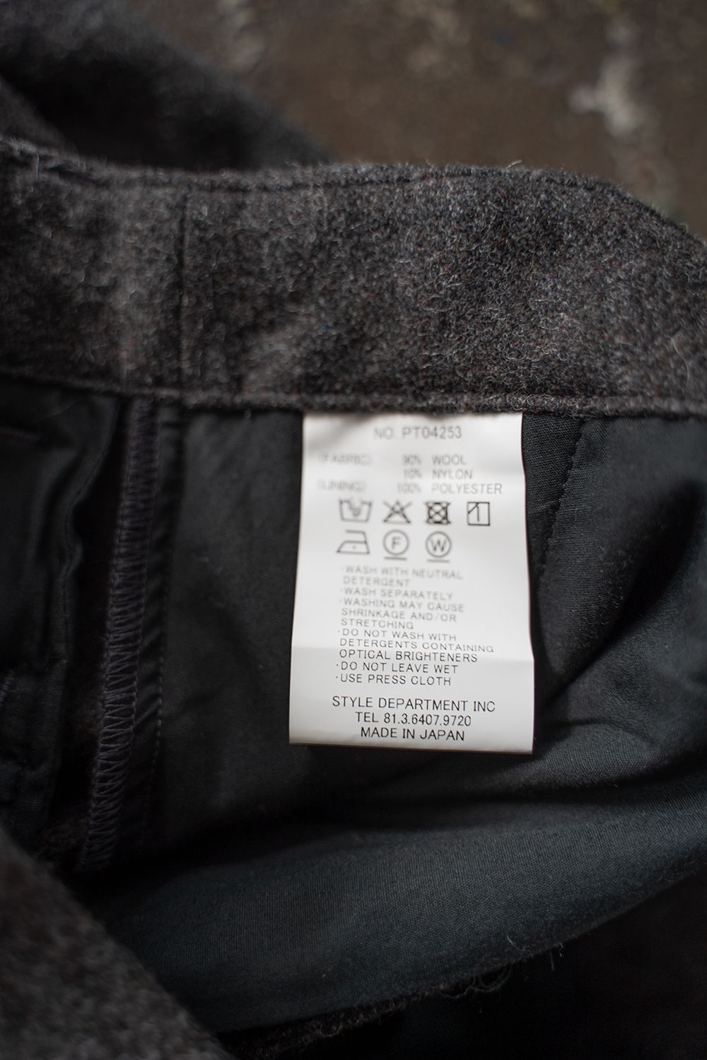 【25AW】ウール×ナイロンワンタックパンツ(BROWN CHARCOAL)