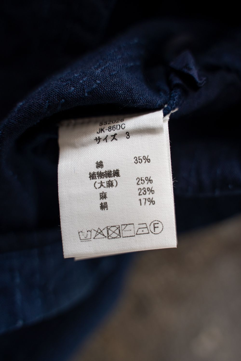 薄手刺し子織ジャケット(藍(濃))