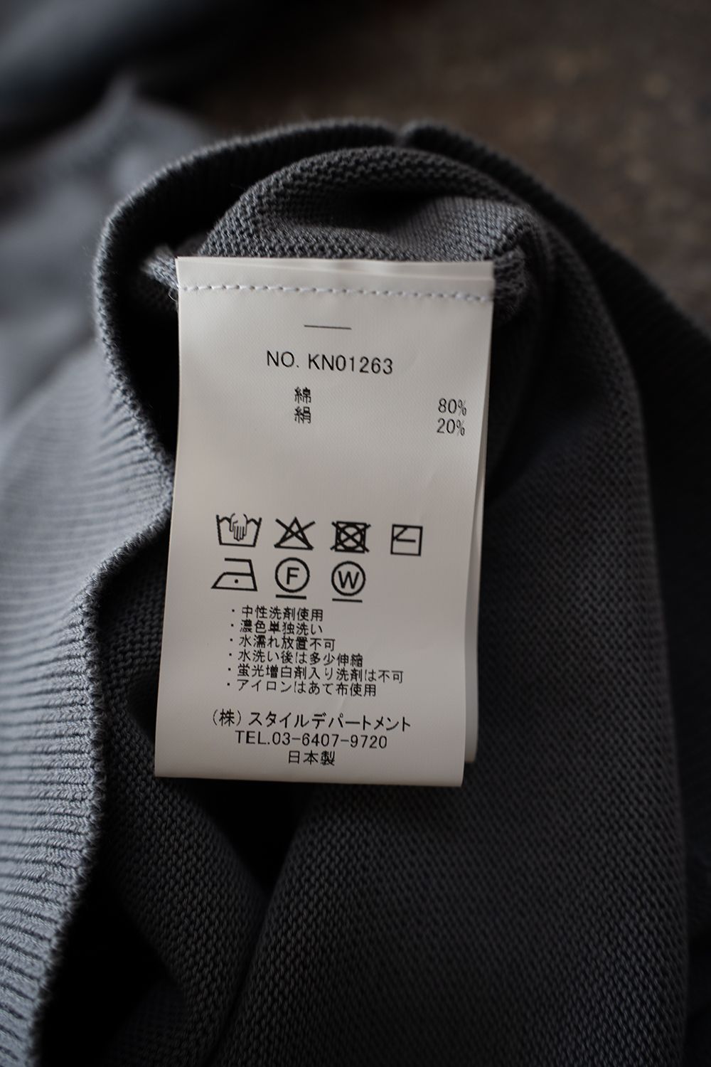【26AW】コットン×シルク12Gニットポロ(SLATE GREY)