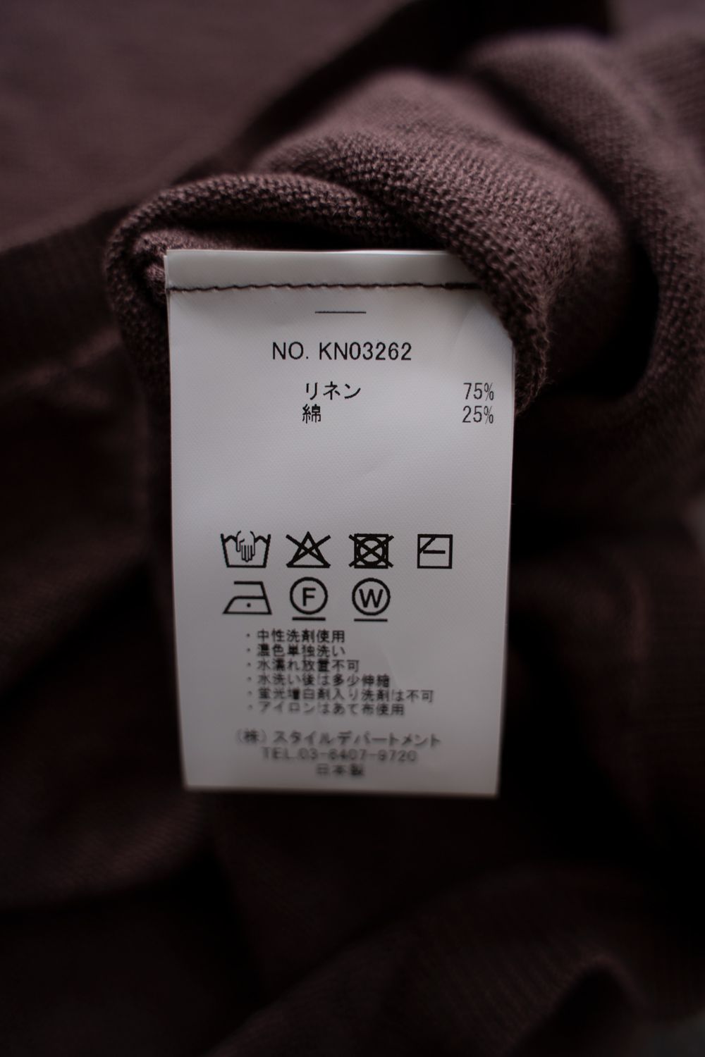 【26SS】リネン×コットンニットTee(BORDEAUX)