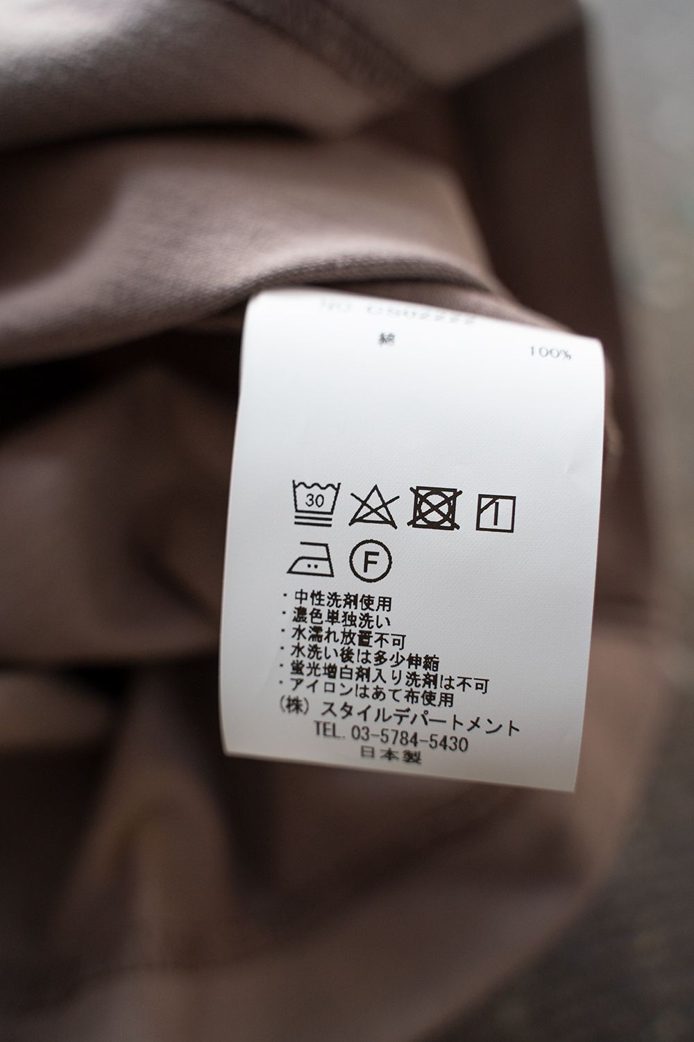 【ラスト1点】【22SS】オーガニックスビンコットンスプリットヨークTシャツ(DUSTY BROWN)