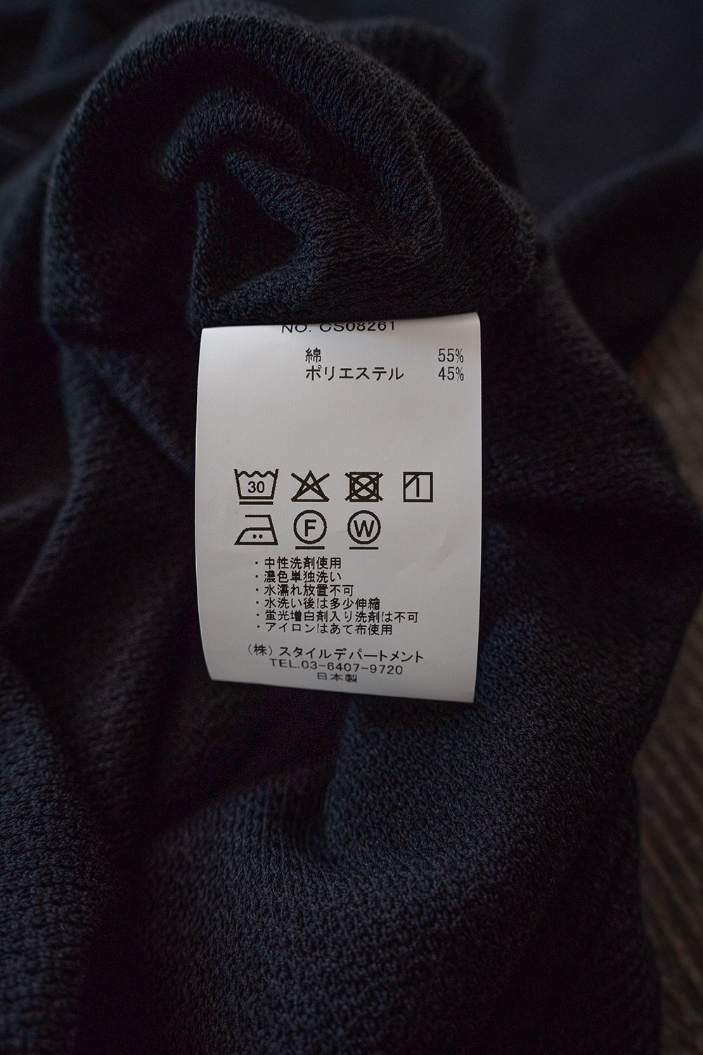 【26SS】コットン×ポリエステルスキッパーカットソー(BLACK)