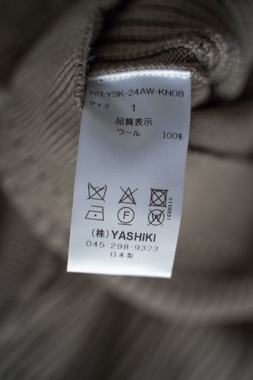【ラスト1点】【24AW】Mizore Drivers Knit Vest(BEIGE)