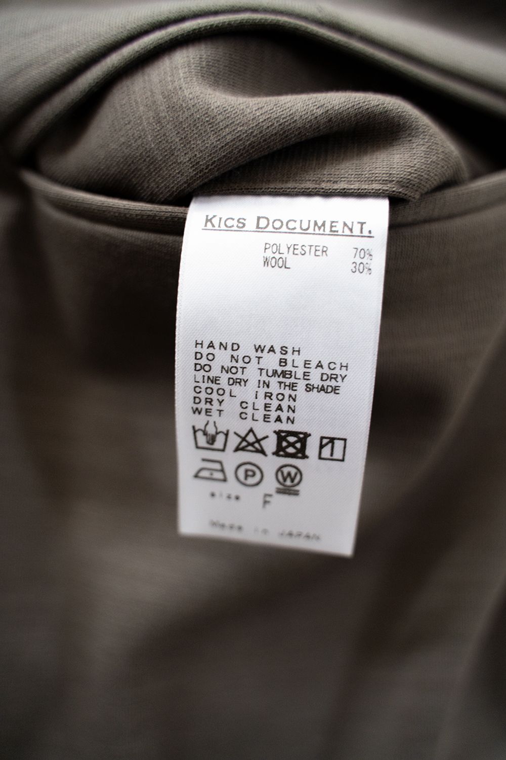 KICS DOCUMENT. - 【ラスト1点】【22AW】Alpinix™️ Jersey Gathered