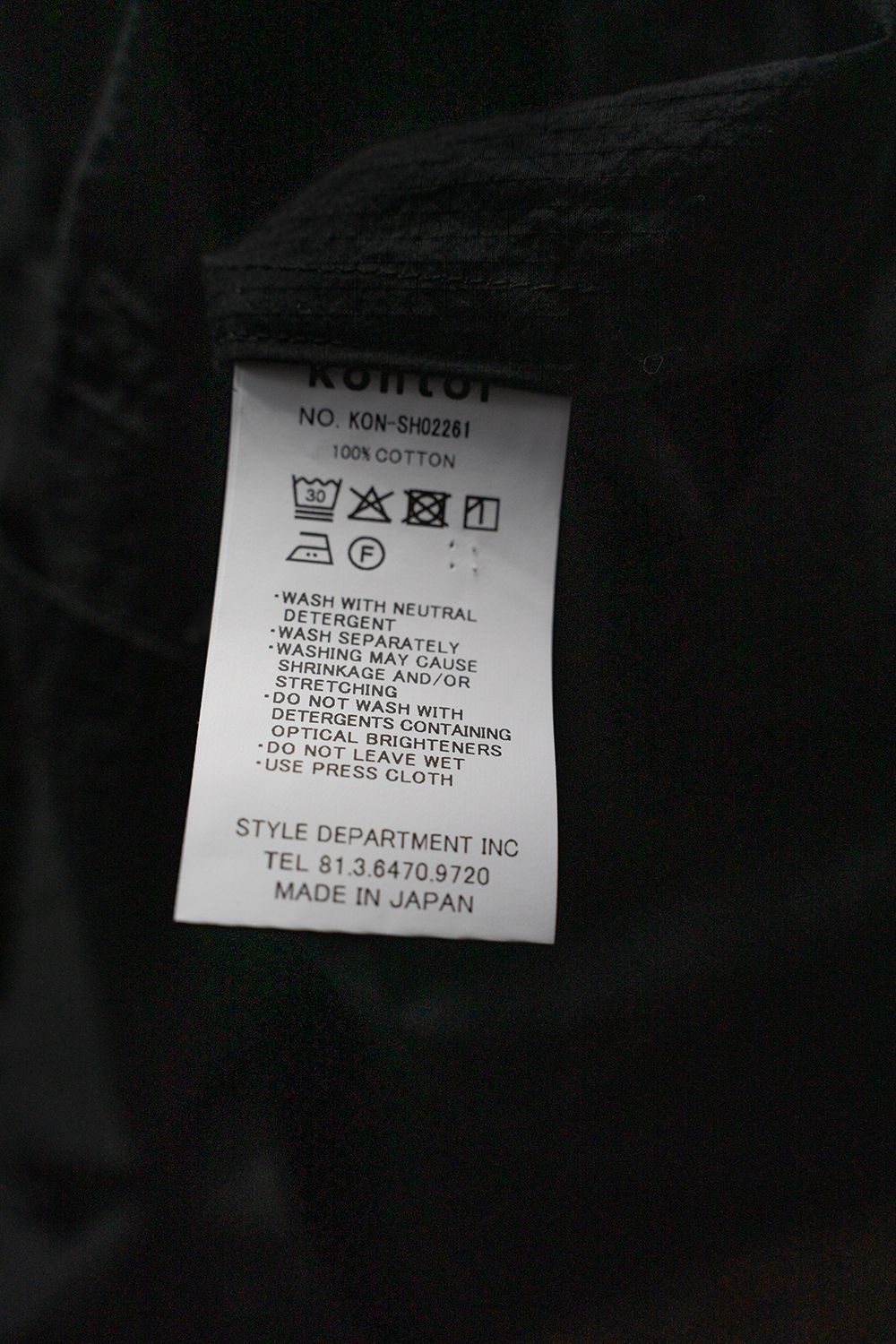 【26SS】Organic Cotton Ripstop Hybrid Shirt(BLACK)