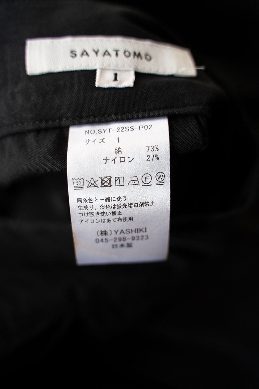 【ラスト1点】【22SS】Mukabaki Cargo Pants/ムカバキカーゴパンツ(BLACK)