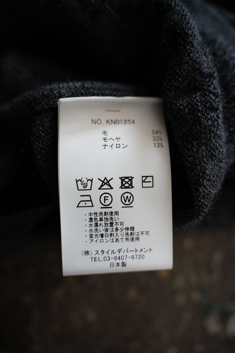 【25AW】エクストラキッドモヘア12Gニットカーディガン(GRAY)