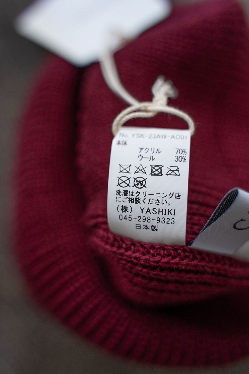 【23AW】Yagasuri Knit Cap(BURGUNDY)