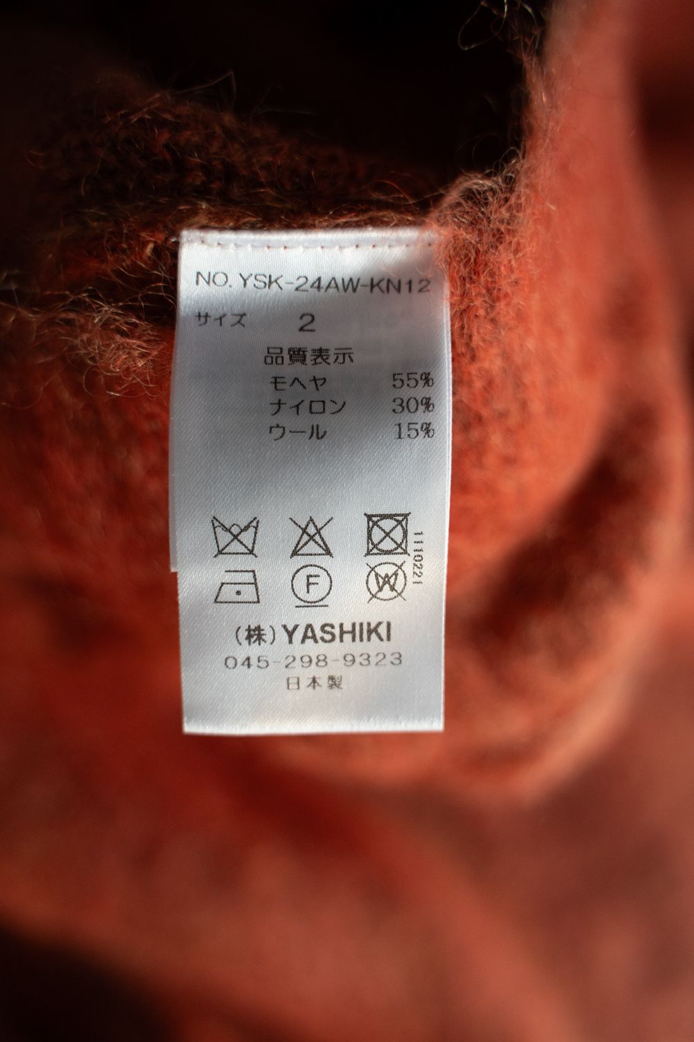 【ラスト1点】【24AW】Akane Mohair Cardigan(ORANGE)