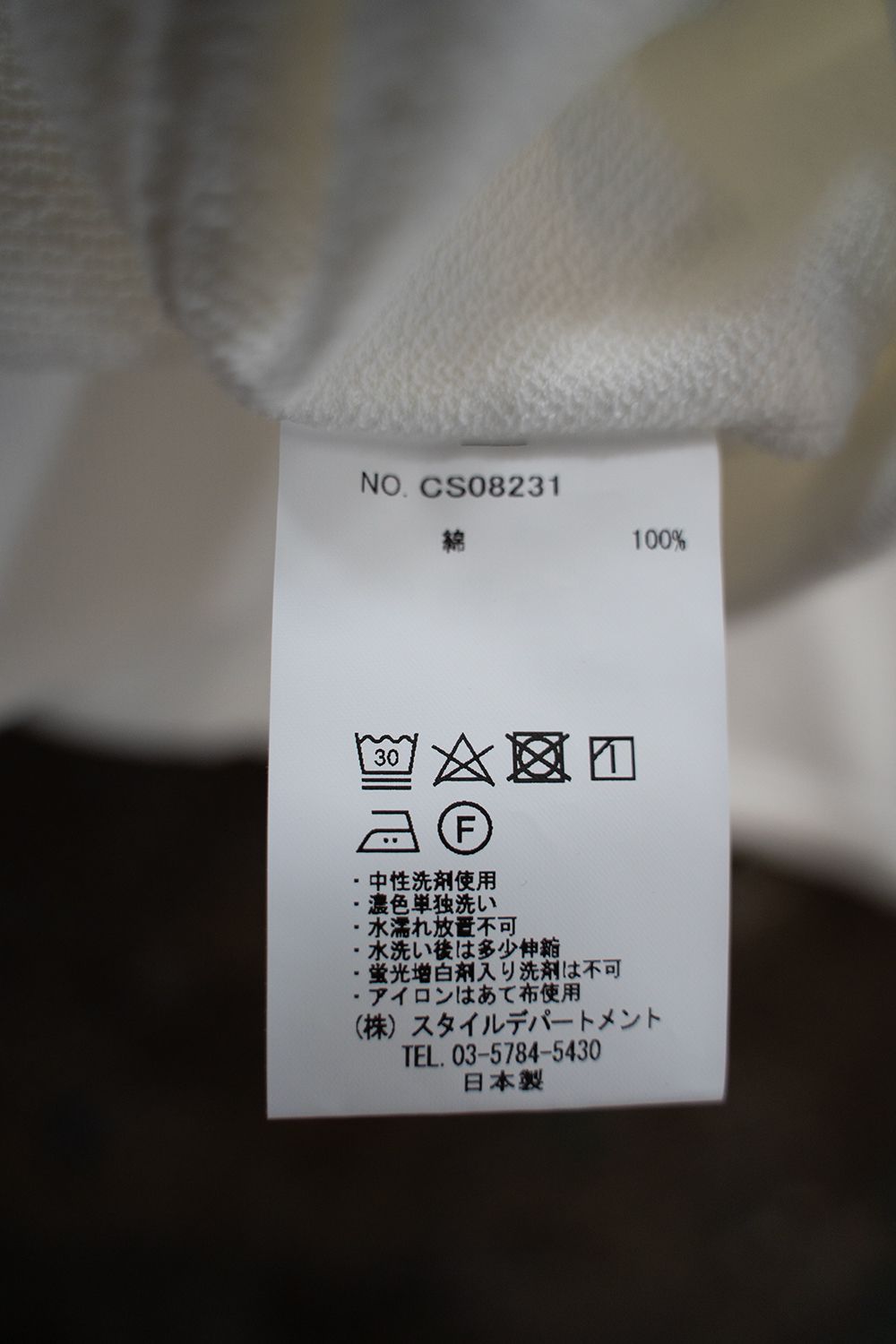 【ラスト1点】【23AW】ピボットスリーブプルオーバースウェット(OFF WHITE)