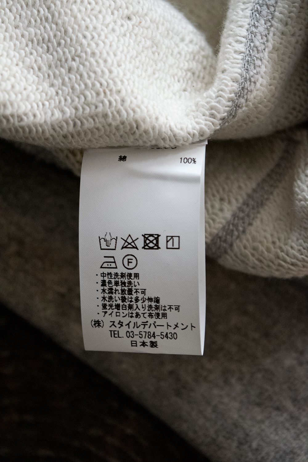 超度詰めスウェットパーカ(HEATHER GRAY)【定番人気】