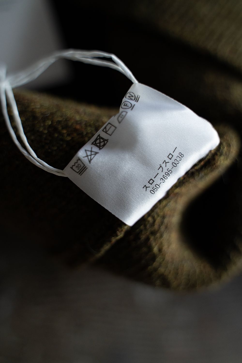 【ラスト1点】Hard twisted Shetlandwool GOB sweater(KHAKI)