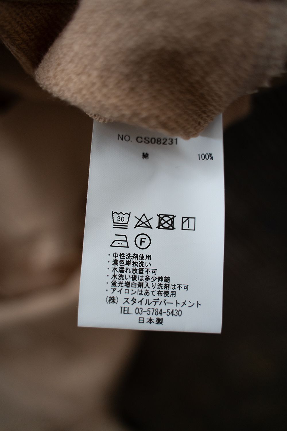 【ラスト1点】【23AW】ピボットスリーブプルオーバースウェット(DUSTY ORANGE)