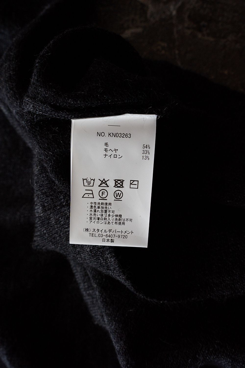 【26AW】エクストラキッドモヘア12Gニット(CHARCOAL)