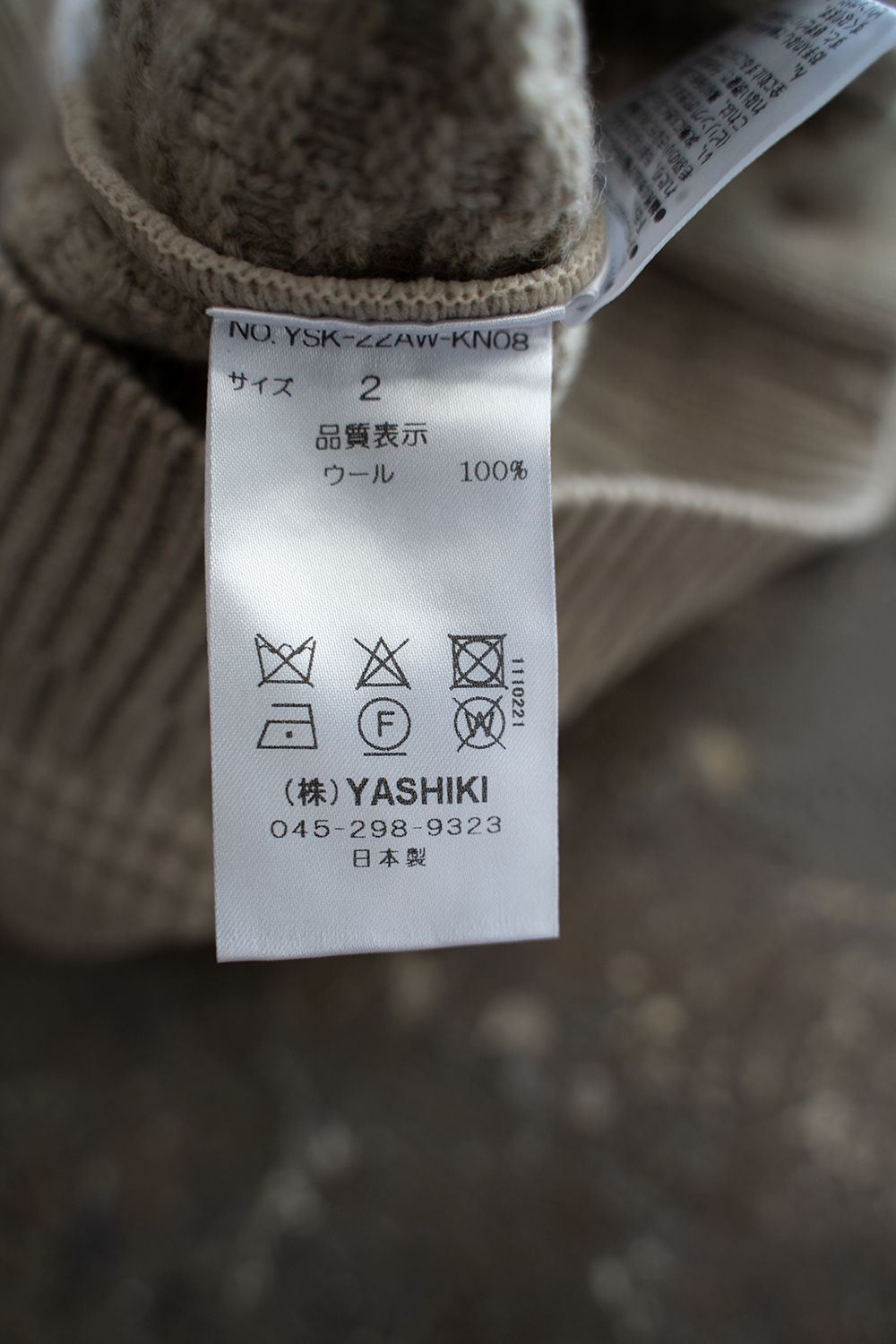 YASHIKI - 【ラスト1点】【22AW】Yukiiro Vest(IVORY) | Salty