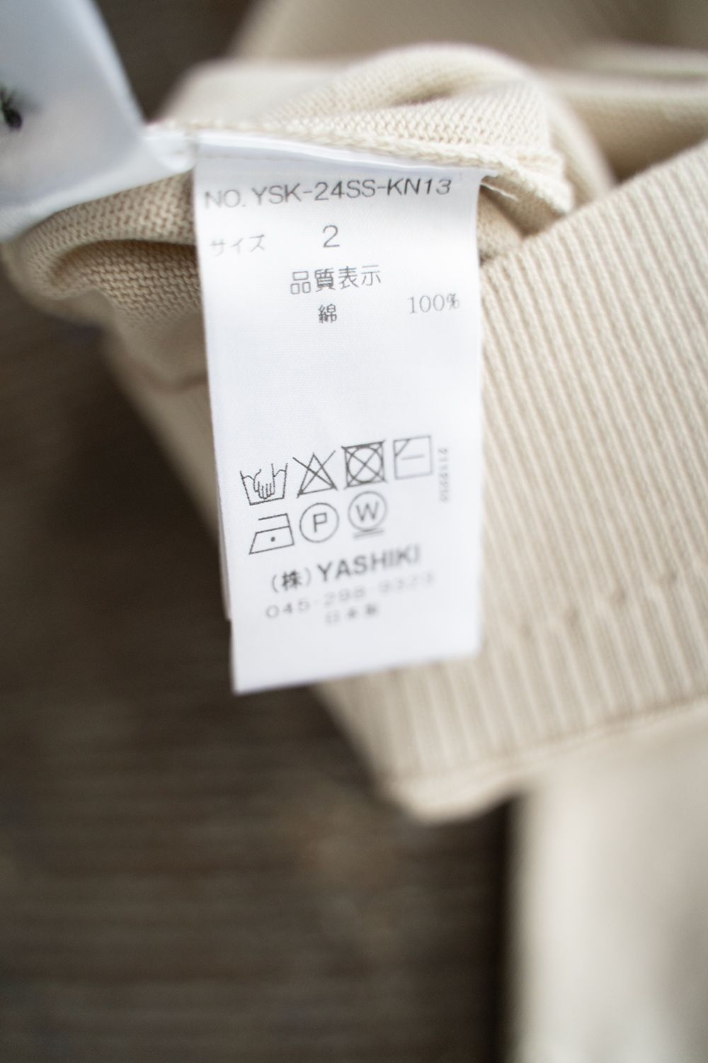 YASHIKI - 【ラスト1点】【24SS】Ogawa Henley Knit(PEARL GRAY