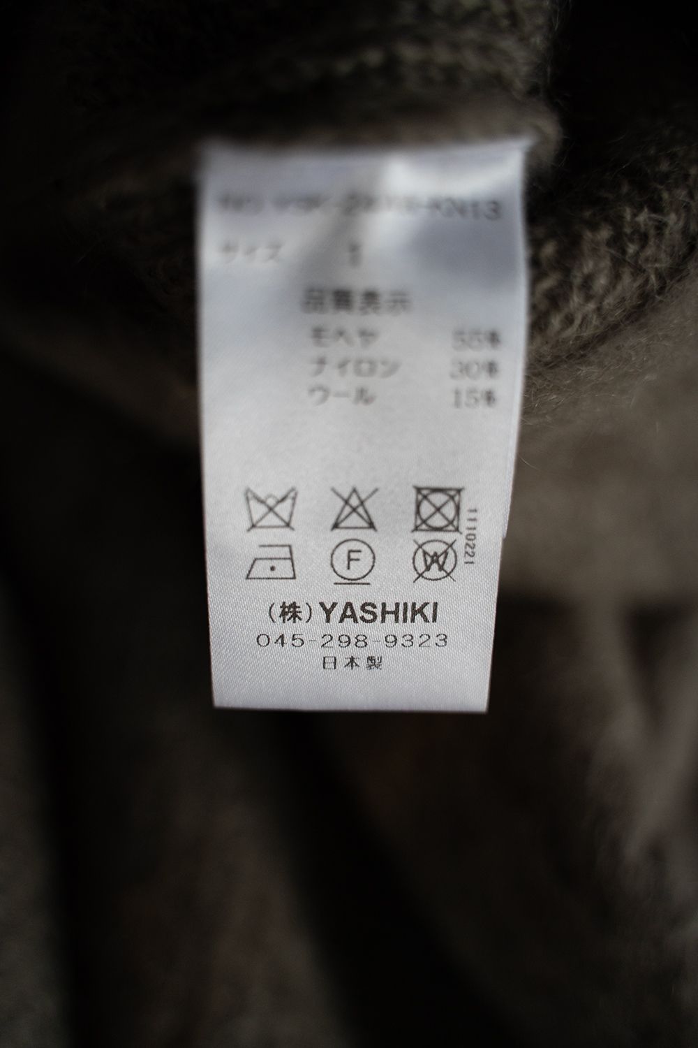 【ラスト1点】【24AW】Akane Mohair Knit(BEIGE)