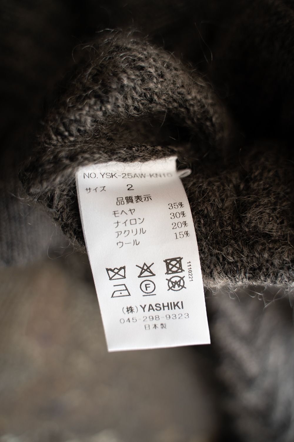 【25AW】Sekkei Mohair Cardigan(BROWN)
