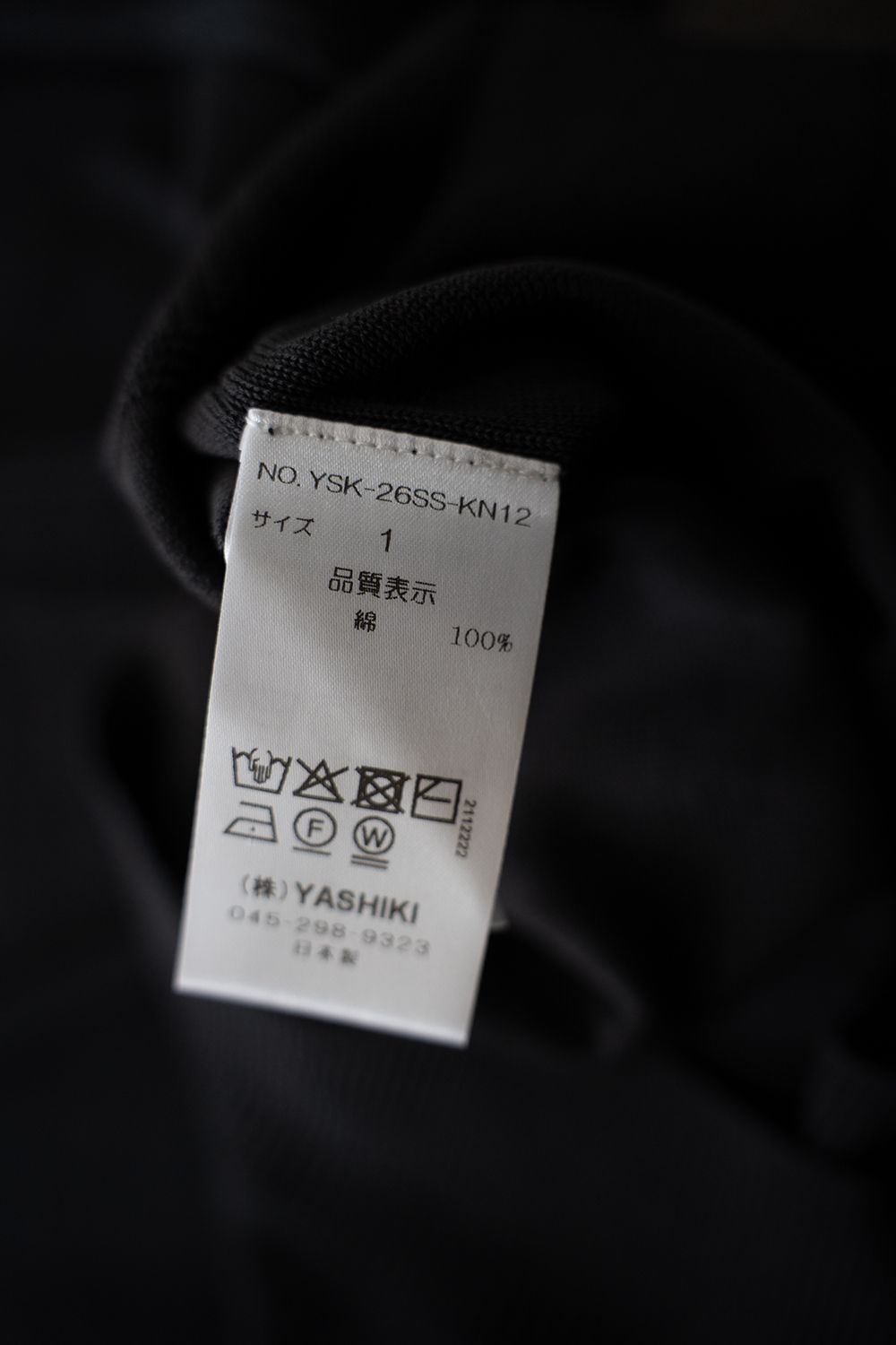 【26SS】Mebuki S/S Knit(CHARCOAL)