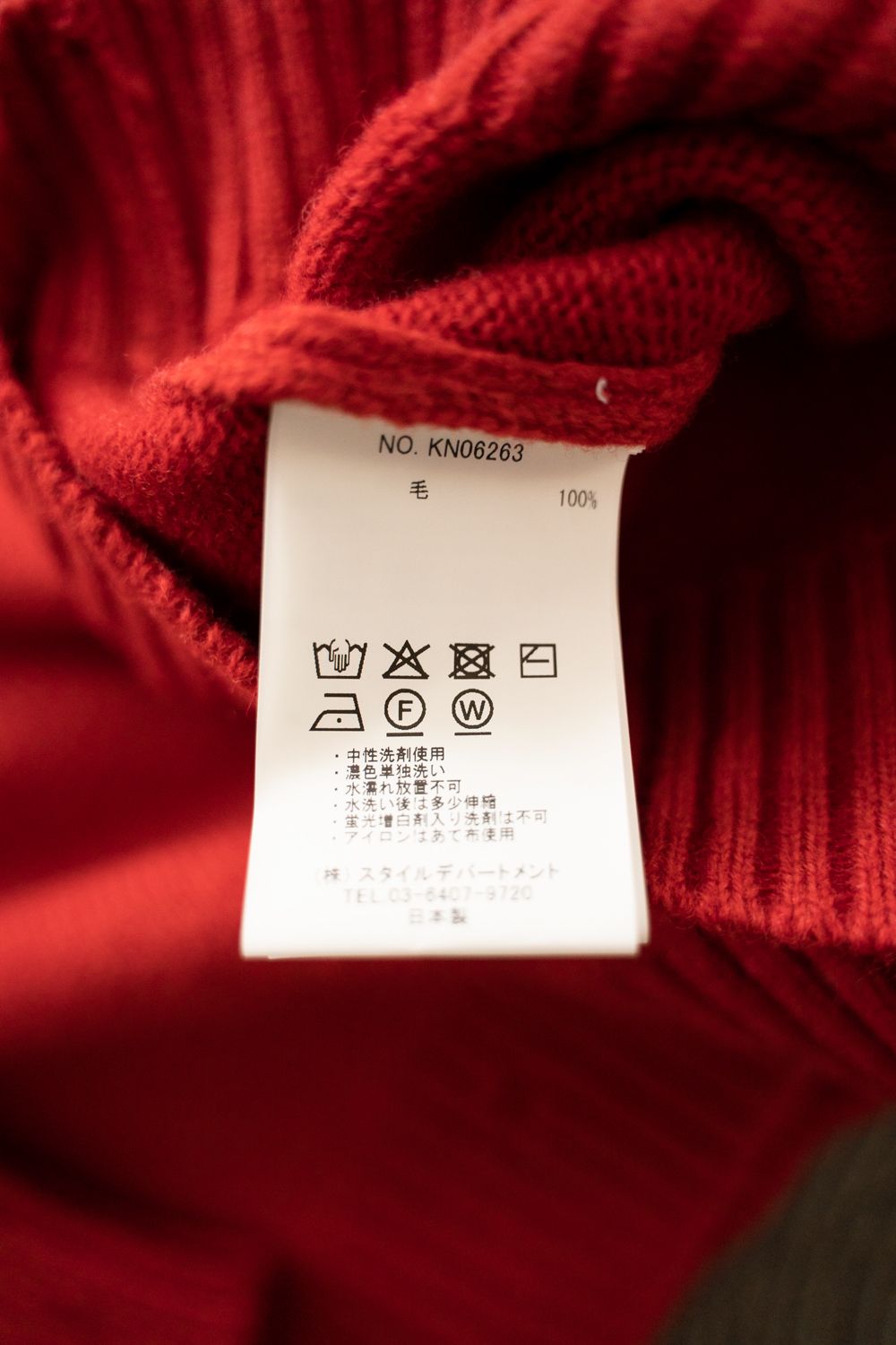 【26AW】ダメージクルーネックカーディガン(VERMILION RED)