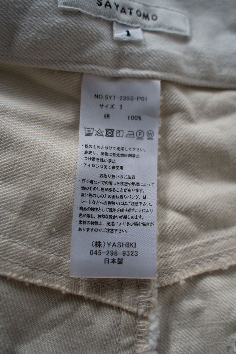 SAYATOMO - 【ラスト1点】2-Tack Denim Pants/2タックデニム