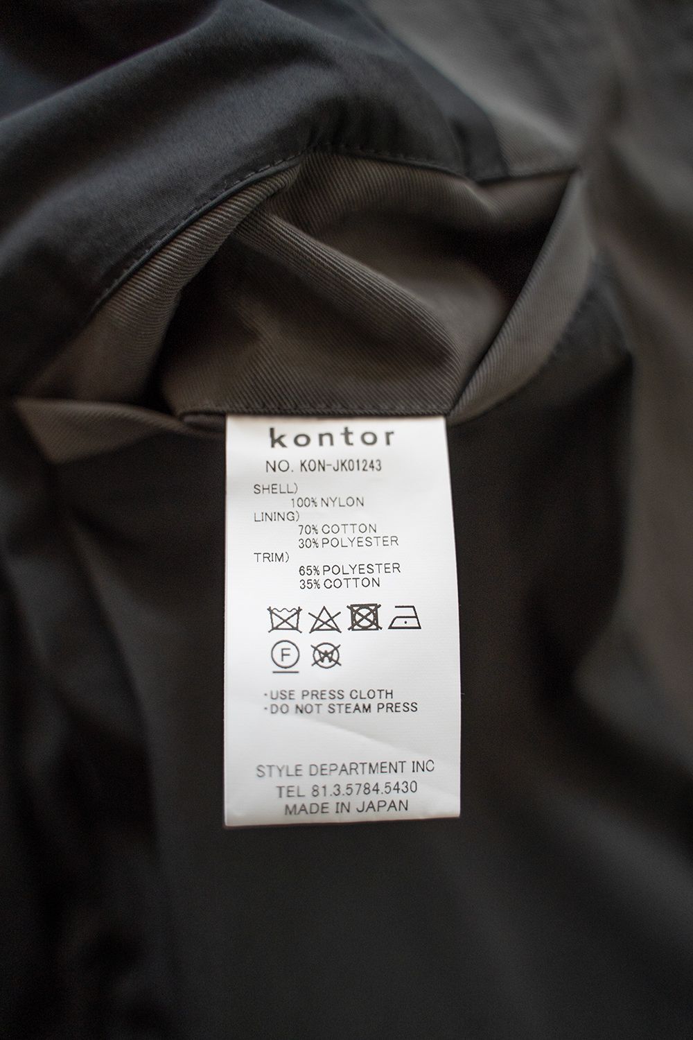 【ラスト1点】【24AW】Nylon Coverall Jacket(GRAY)