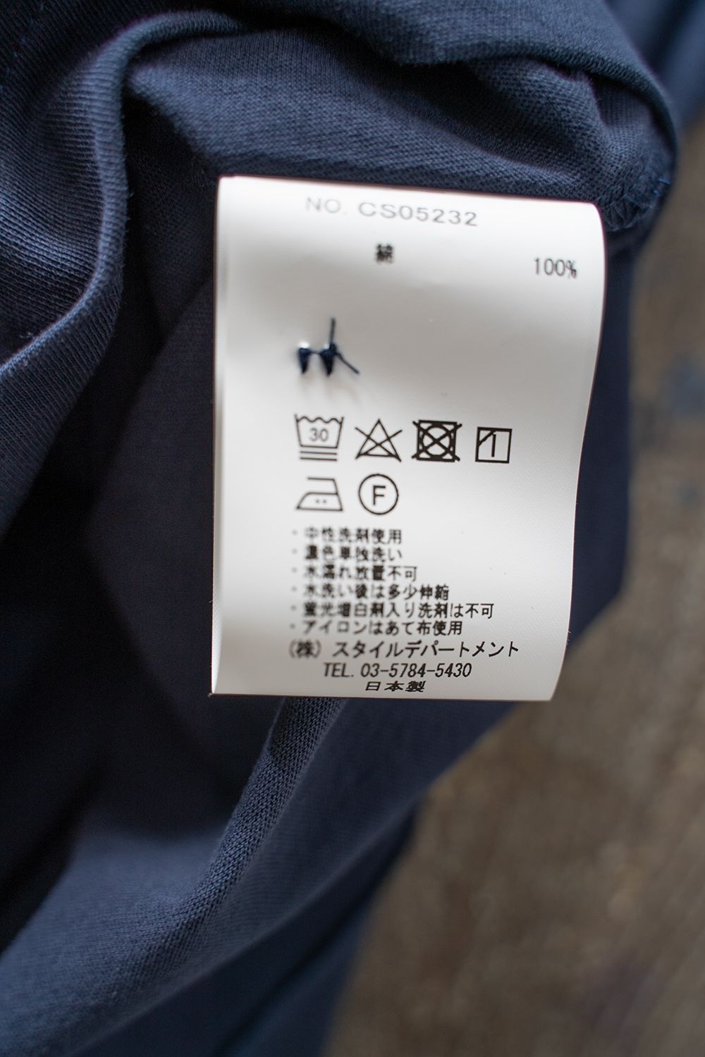 【ラスト1点】【23SS】強撚コットンカットソーポロ(NAVY)