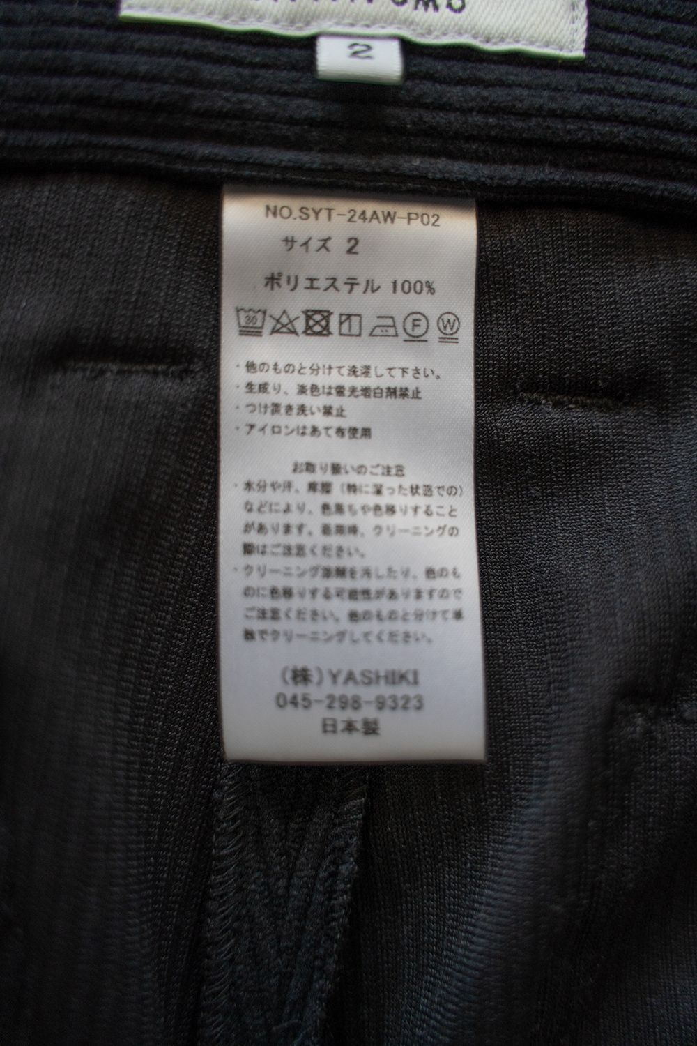 【ラスト1点】1-Tack Corduroy Bootcut Pants/1タックコーデュロイブーツカットパンツ(BLACK)