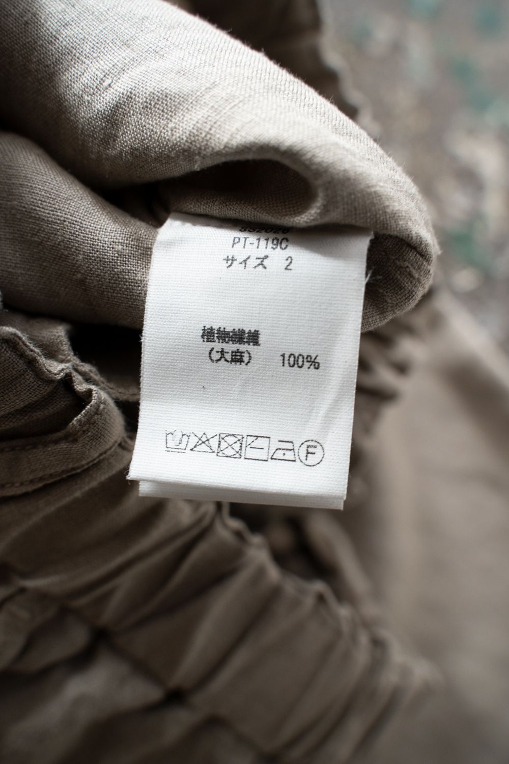 大麻ワイドパンツ(珈琲)