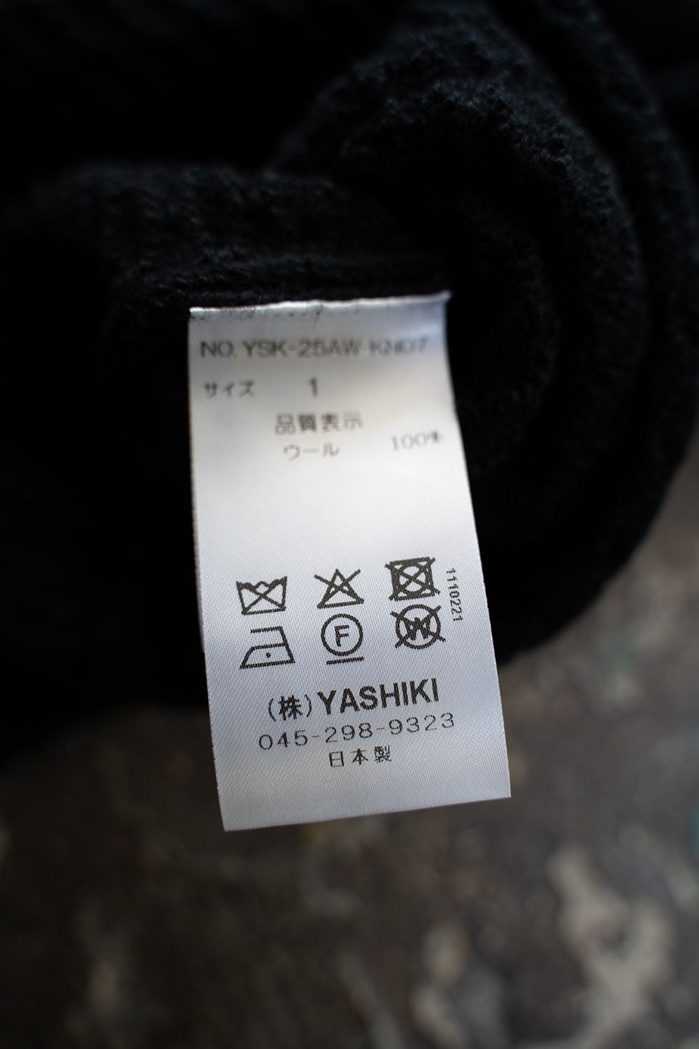 【25AW】Shinsetsu Knit Jacket(BLACK)