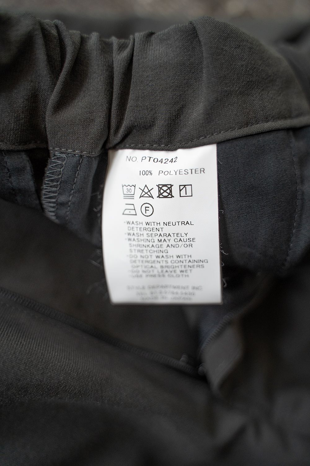 【ラスト1点】【24SS】強撚ポリエステルニータックイージーパンツ(CHARCOAL)