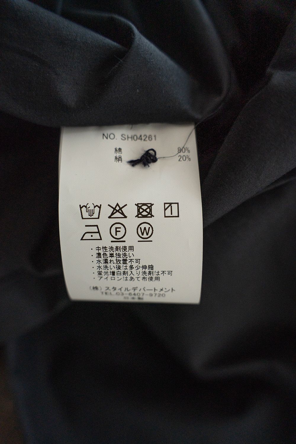 【26SS】コットン×シルクタイプライタースキッパーシャツ(CHARCOAL)