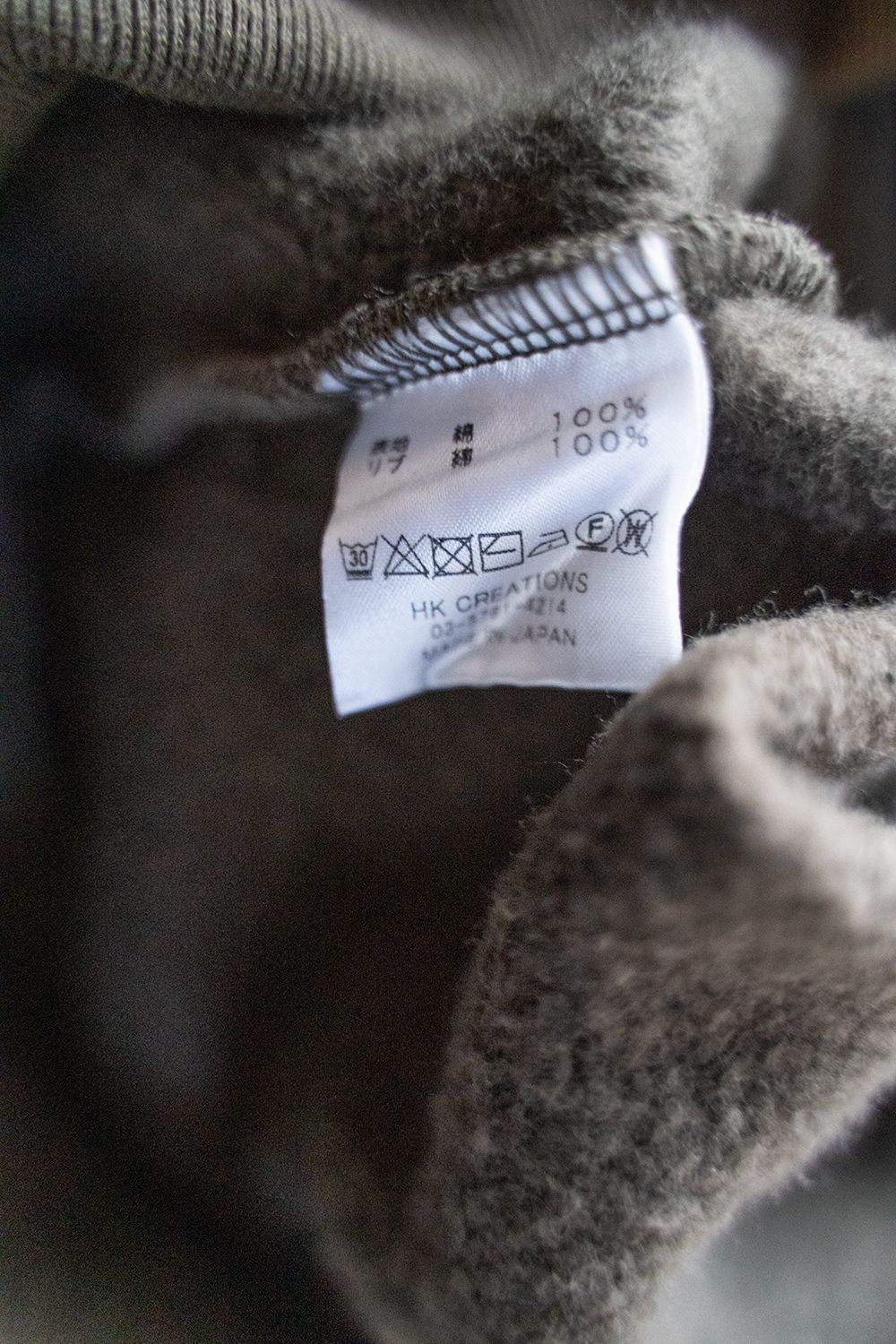 【23AW】Loose Fit Crew Neck Sweat(CHARCOAL KHAKI)