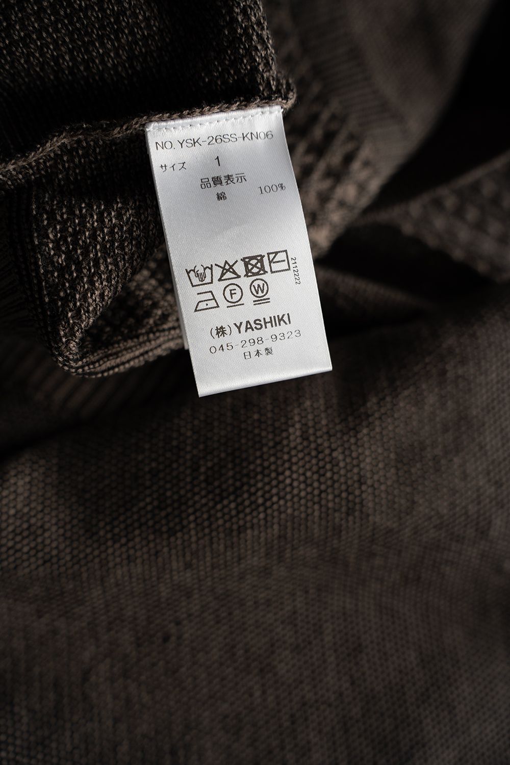 【26SS】Kanto Knit Polo(GREIGE)