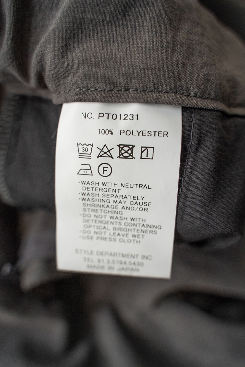 【ラスト1点】【23SS】強撚ポリエステル4タックイージースラックス(GRAY)