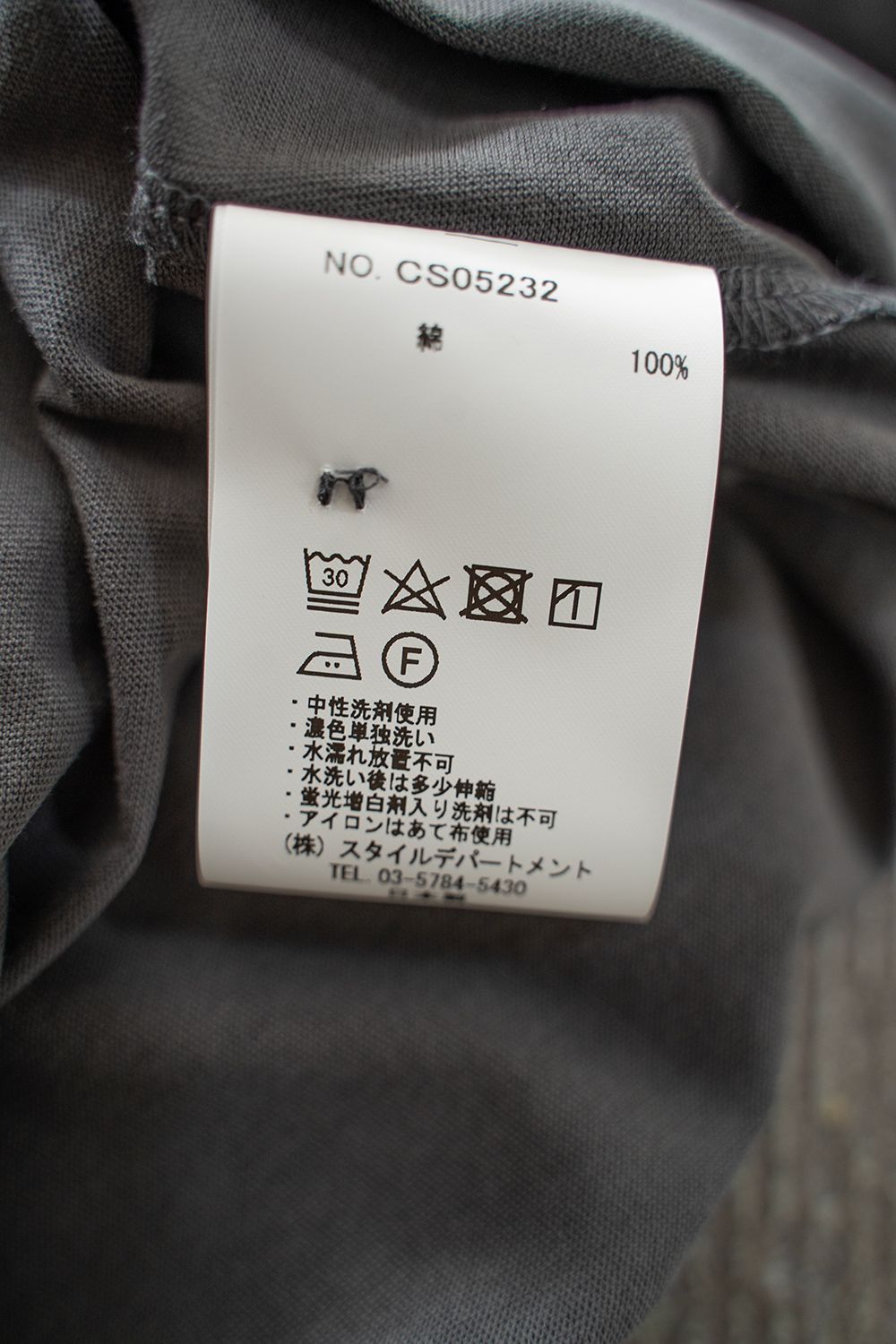 【ラスト1点】【23SS】強撚コットンカットソーポロ(CHARCOAL)