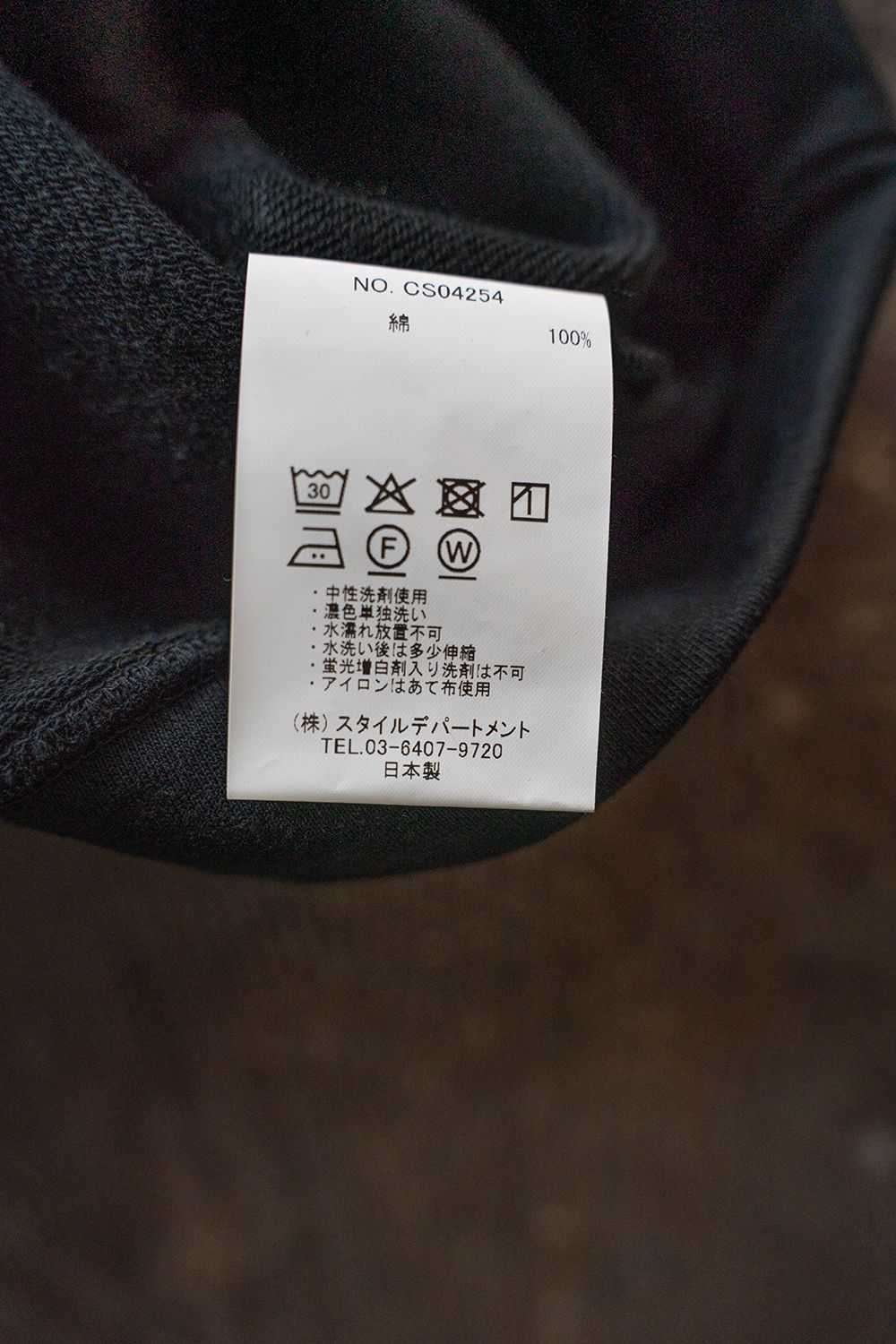 【25AW】ハーフジッププルオーバースウェット(INK BLACK)