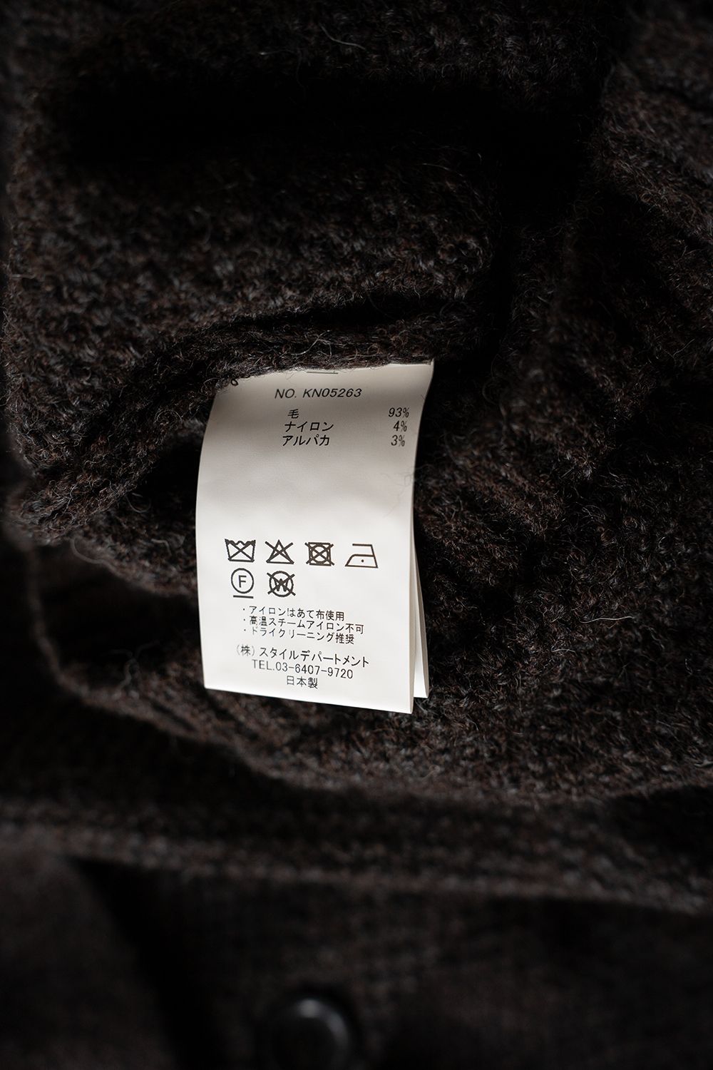 【26AW】5Gニットブルゾン(BROWN CHARCOAL)