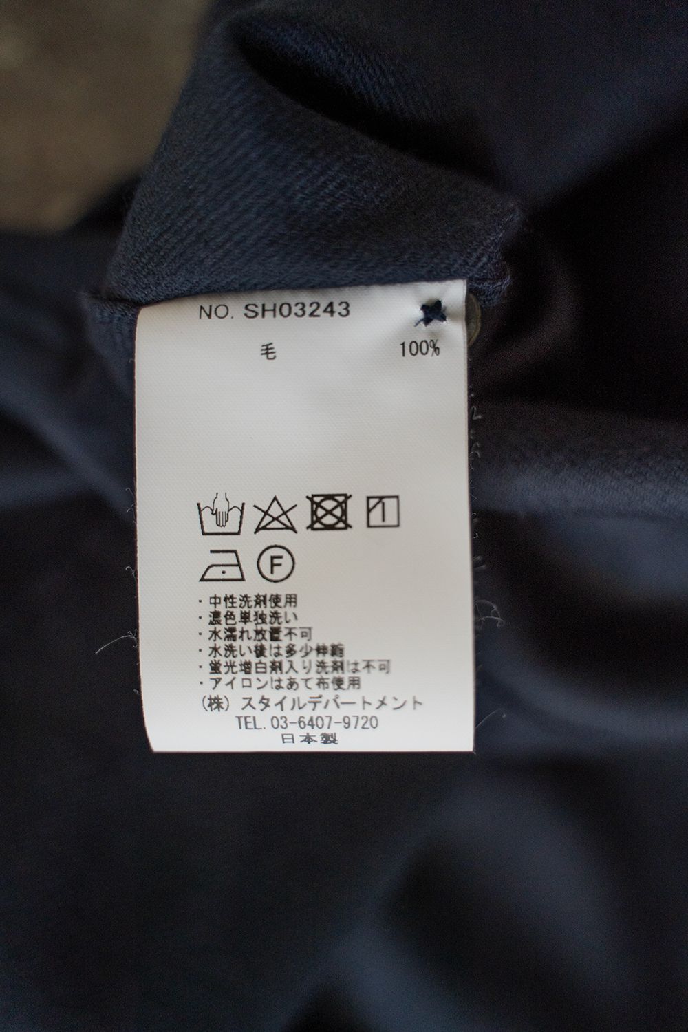 【ラスト1点】【24AW】Super120'sウールシャツ(DARK NAVY)