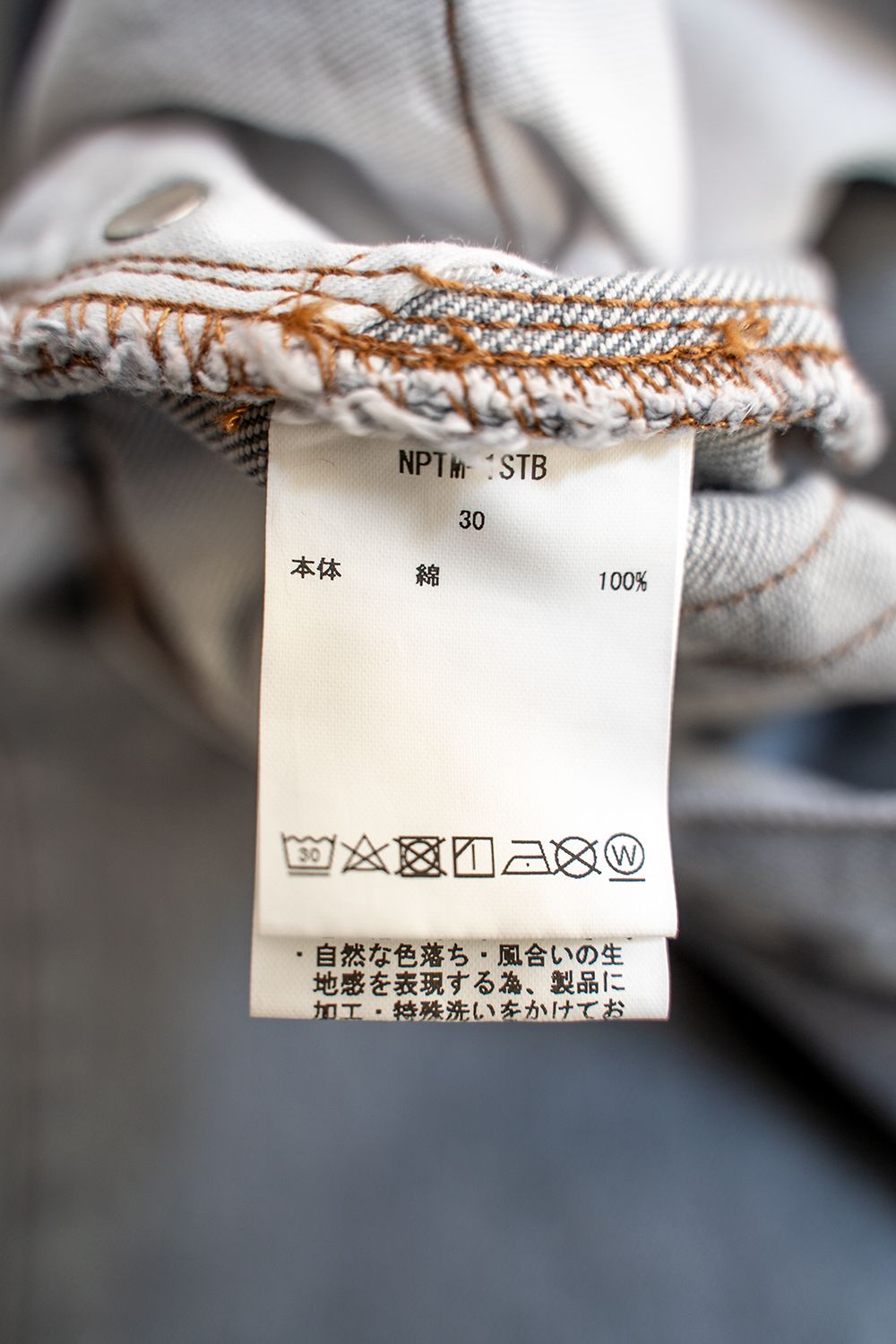 【ラスト1点】グレースビンコットン13.5ozストレートデニム(LIGHT GRAY)