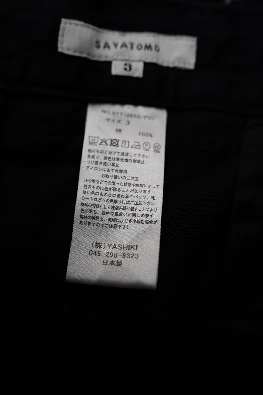 【26SS】2-Tack Cutoff Wide Denim Pants/2タックカットオフワイドデニムパンツ(BLACK)