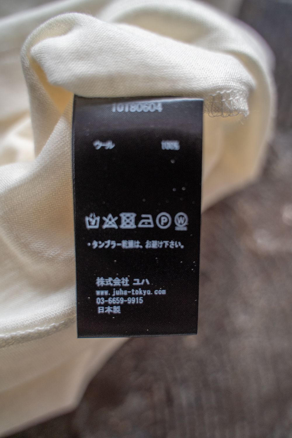 【ラスト1点】【23AW】Washable wool turtle(OFF WHITE)